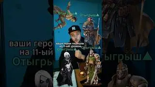 про этап с 1ого по 5ый и с 6ого по 10ый уровни тоже есть ролик на канале) у#днд #подземельяидраконы