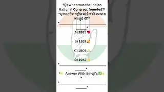 #upsc #pcs #congress #motivation #questions #police
