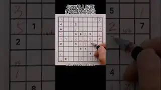 只有17個數的數獨遊戲 大量使用數對佔位法#數獨九宮格 #數獨 #數獨之樂 #開發大腦 #兒童思維訓