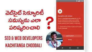 How to Clear Security Warning Issue from Google || Digital Marketing Course in Telugu