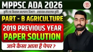 MPPSC ADA Recruitment 2026 | MPPSC Assistant Director of Agriculture Recruitment 2026 |सहायक संचालक