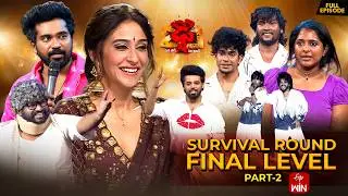 Dhee 20 | Survival Round Final Level | 5th February 2026 |Hyper Aadi,Vijay Binni| Full Episode |ETV