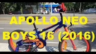 Обзор Apollo Neo Boys 16 (2016)