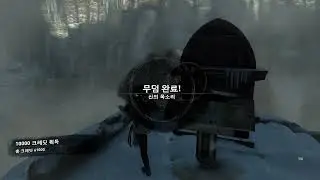 Rise of the Tomb Raider - Baba Yaga