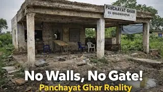 Without Walls & Gate | Shocking Condition of Panchayat Ghar in Bhagwanpur | Bhoa Pathankot