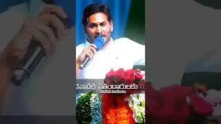 YSR Congress Party - YSRCP