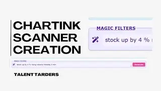 Создание сканера Chartink с помощью Magic Filters | Новое обновление Chartink