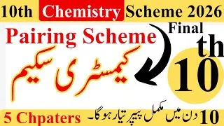 10th Chemistry Final Scheme 2026 || Chemistry Scheme 2026 Final