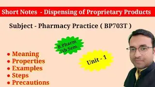 Dispensing of Proprietary Products | Pharmacy | Short Notes for B.Pharm/D.Pharm 