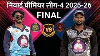 CSK VS  Avengers || final metch live || NEWAI PREMIER LEAGUE