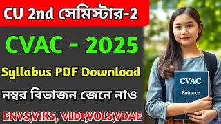 CU 2nd semester CVAC syllabus 2025 | 2nd semester CVAC syllabus 2025 | CU 2nd semester CVAC ENVS