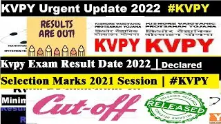 Finially Kvpy Result Announced| Kvpy Rank List Announced| Kvpy 2021 exam session cutoff Declared