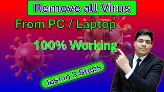 How to Remove All Virus From PC / Laptop in Just 3 Steps 100% Working Method.