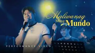 Wilbert Ross - Maliwanag Mong Mundo (Performance Video)