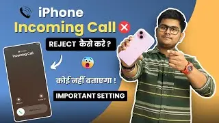 How To Decline Call On iPhone | iPhone Call Reject Option | iPhone Side Button Ends Call