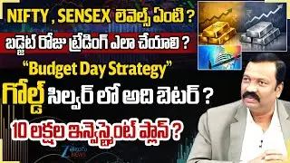 Nifty & Sensex Levels on Budget Day | Gold or Silver? | ₹10 Lakh Investment Plan |Gurupasad Analysis
