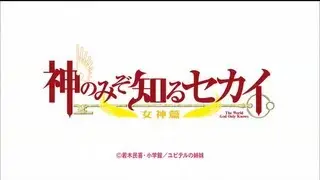 TWGOK Megami-hen ending | Six Goddesses