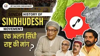 History of Sindhudesh Movement | Separate Country Demand in Pak?| Will Pakistan be divided into t...
