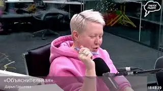 Прямая трансляция радиостанции 