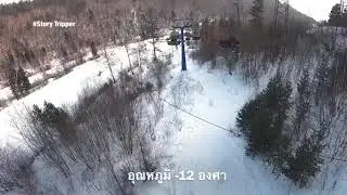 จุดชมวิว Chersky Stone Listvyanka Irkutsk @Russia