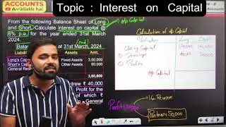 From the following Balance Sheet of Long and Short, Calculate Interest on capital @ 8% p.a. ...