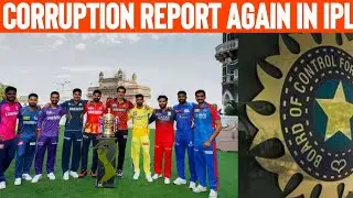 Corruption scandals Again report in IPL | BCCI Takes Action