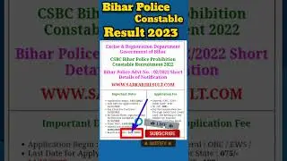 CSBC BIHAR POLICE PROHIBITION CONSTABLE ADIMIT CARD 2023 |BIHAR POLICE CONSTABLE ADMIT CARD 2023 |