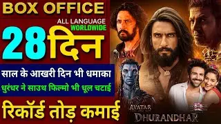 Dhurandhar Box Office collection, Avatar3, Mark, 45Movie, Tu Meri Me Tera Me Tera Tu Meri Collection