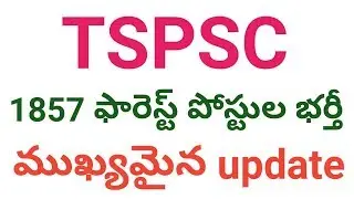 TSPSC 1857 Forest Beat Officers Recruitment Exam 2017 Answer Keys Released