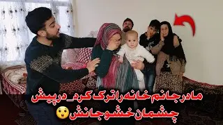 واقعا مادر جانم غذا بی بی جان را به قصد شور میکند و تابش را لت میکند_چنین انتظار نداشتیم(کمره مخفی)