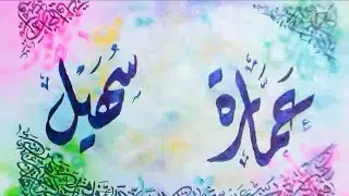 Beautiful and aesthetic calligraphy art|Urdu calligraphy art|learn calligraphy step by step 