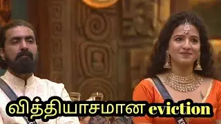 bigg boss season 9 kemy eviction