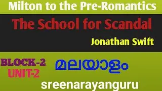 sreenarayanguru First sem MA-ENG/The School for Scandal/Richard Sheridan/Explanation in malayalam/