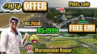 FREE EMI Plots for sale💥 Property Low budget Land for sale 🌞Premium Villa Plots in #MaraimalaiNagar