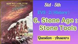 Stone Age : Stone Tools | Std - 5 | EVS - 2 ( History) | lesson- 6 | Question Answer | MHBoard