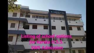 Listing of schools|Kerala Higher Secondary Admission|SWS