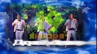 Баян-позитив