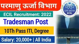 ECIL Tradesman Recruitment 2022| ECIL Recruitment 2022 Online Form| Ecil ITI Job's Vacancy| iti jobs