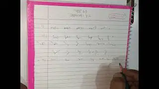 Path 23, Abhyas72