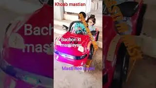 tranding mastiayan bachay toh schay hotay hain