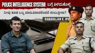 Police Intelligence in India Explained | SP Ramarajan IPS on Reporting, Ethics & Law