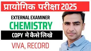 Class 12 Chemistry Practical Exam 2025 Tips  Tricks