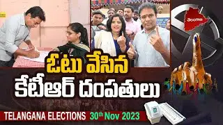 KTR And His Wife Cast Their Vote In Telangana Elections | Vega News