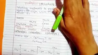 Chapter-2 Alcohols in Hindi #fyp #chemistry #alcohols #class12 #practicals #experimnent 