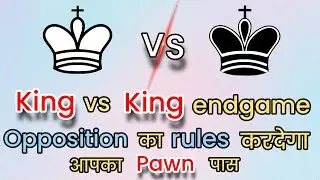 King vs King Opposition rules