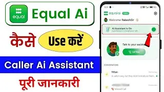 Equal AI Caller ID Kya Hai? | Equal AI Kaise Use Kare Step by Step | AI Calling Assistant Hindi