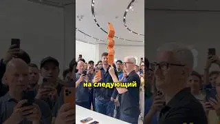 Apple ждет провал или успех в 2026?