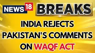 India Slams Pakistan's Baseless Comments on Waqf Act | Ministry of External Affairs Responds