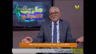 04012026طريق النجاح اعداد ولاء كمال