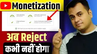 😎🔥🔥YouTube Monetization Reject Problem Solution🔥🔥🔥2021 -YouTube Monetization Rejected